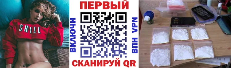 АМФЕТАМИН VHQ Чита