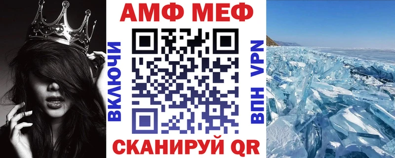 Amphetamine 97%  магазин продажи   даркнет формула  Чита 