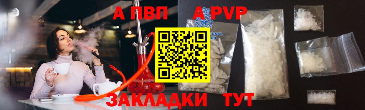 Чита  Alpha-PVP СК КРИС  Alpha PVP СК КРИС  Альфа ПВП  Вход с VPN  Alfa_PVP СК 