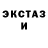 Метадон кристалл Buizy Gamer