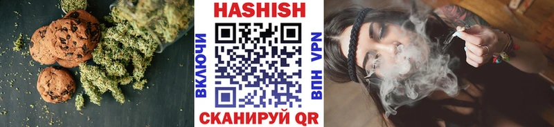 Canna-Cookies конопля  Чита 