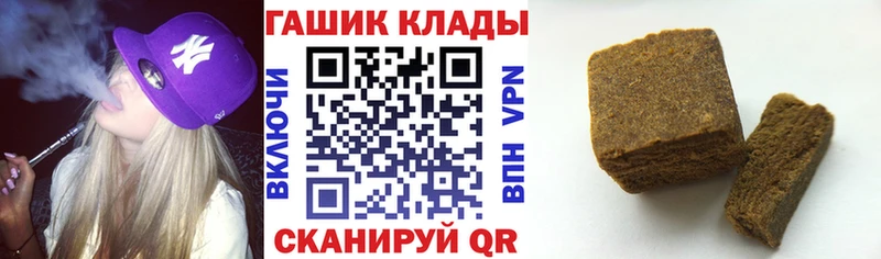 ГАШИШ гарик Чита