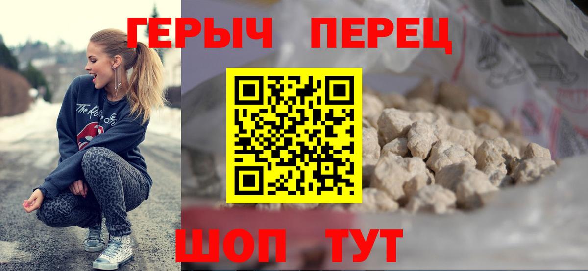 ГЕРОИН афганец Чита