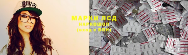 PSILOCYBIN Абинск