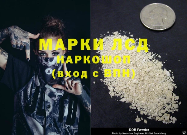 марихуана Абаза