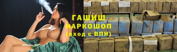 марихуана Абаза