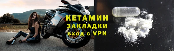 марихуана Абаза