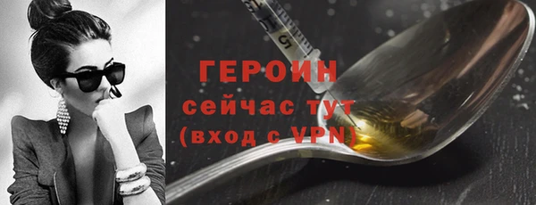 дживик Абдулино