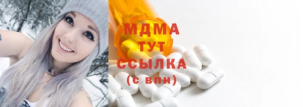 PSILOCYBIN Абинск