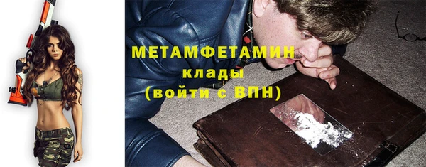 марихуана Абаза