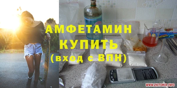 марихуана Абаза