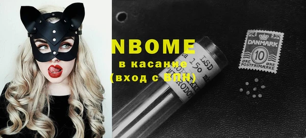PSILOCYBIN Абинск