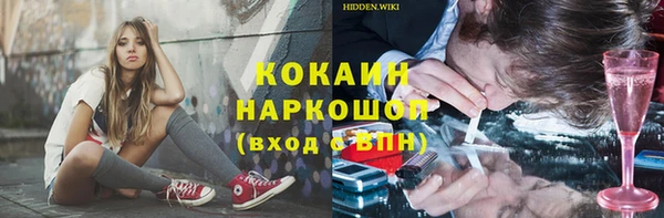COCAINE Алзамай