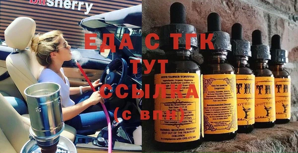 марихуана Алексеевка