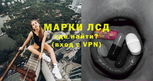 героин Покровск