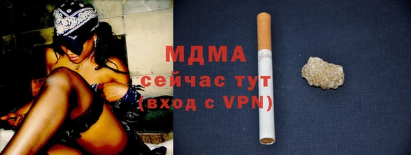 героин Покровск