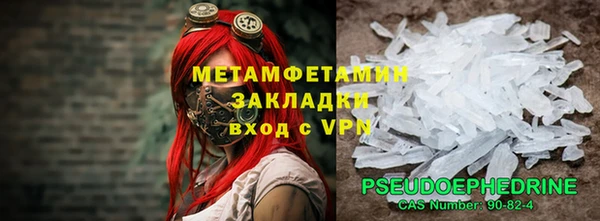 синтетический гашиш Покров
