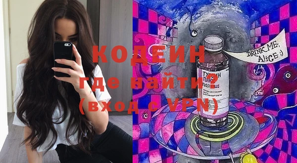 PSILOCYBIN Абинск