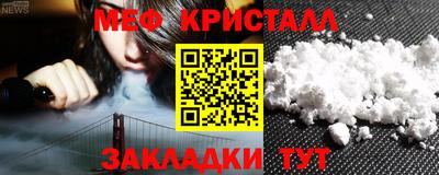 ALPHA PVP Краснокаменск