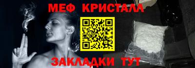 герыч Краснознаменск