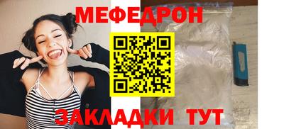 кокаин колумбия Краснодар