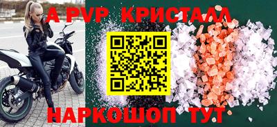 кокаин колумбия Краснодар