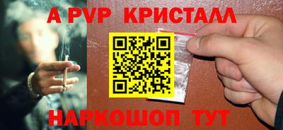 кокаин колумбия Краснодар