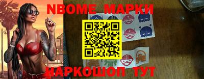 ALPHA PVP Краснокаменск