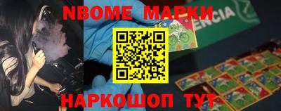 ALPHA PVP Краснокаменск