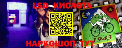 ALPHA PVP Краснокаменск