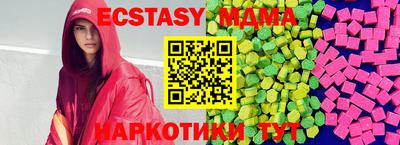 кокаин колумбия Краснодар