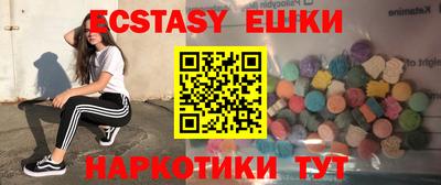 ALPHA PVP Краснокаменск