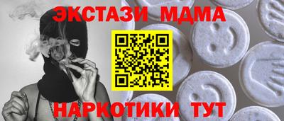 кокаин колумбия Краснодар