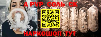 кокаин колумбия Краснодар