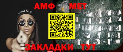герыч Краснознаменск