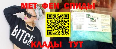 ALPHA PVP Краснокаменск