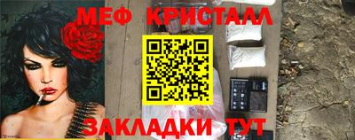 герыч Краснознаменск