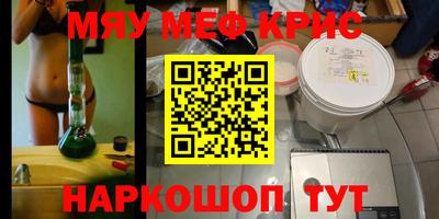 ALPHA PVP Краснокаменск