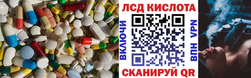 где купить наркоту  Чита  ЛСД экстази кислота 