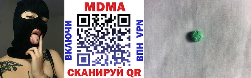 МДМА VHQ  магазин    Чита 