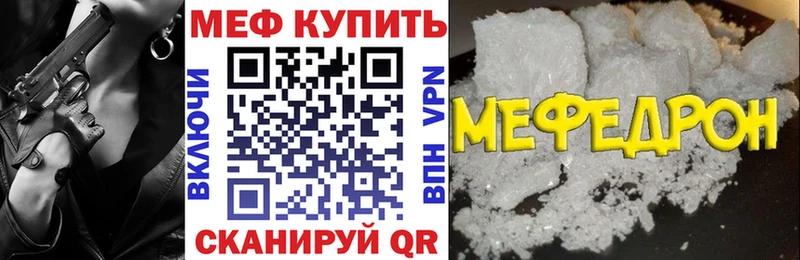 МЯУ-МЯУ 4 MMC  Чита 