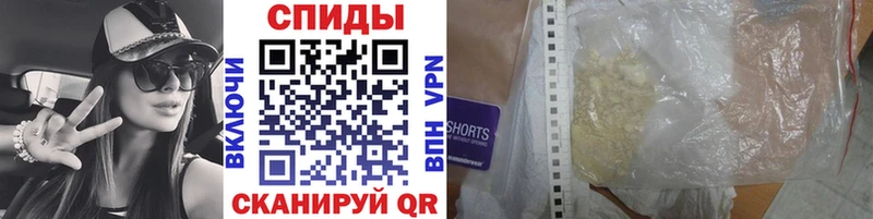 где продают наркотики  Чита  даркнет состав  Первитин витя  гидра ONION 