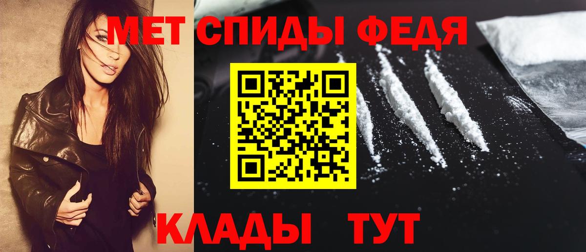 Чита  МЕТАМФЕТАМИН пудра  МЕТАМФЕТАМИН пудра  Вход с VPN 