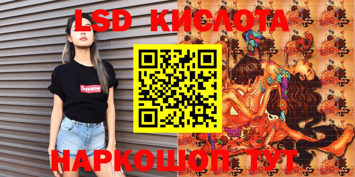 Марки 25I-NBOMe 1500мкг  Марки 25I-NBOMe  Марки 25I-NBOMe 1500мкг  Чита  Вход с VPN 