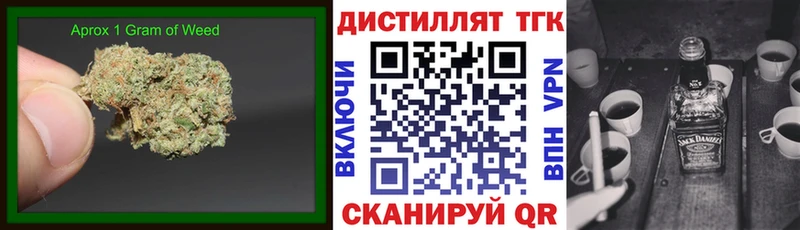 где купить наркоту  Чита  ТГК Wax 