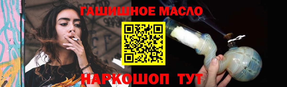 Чита  Дистиллят ТГК вейп с тгк  Вход с VPN 