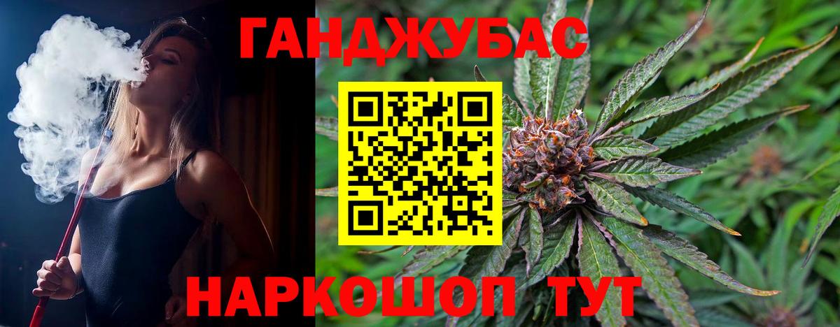 МАРИХУАНА OG Kush  Марихуана Ganja  Шишки марихуана VHQ  Бошки марихуана планчик  Чита  Вход с VPN 