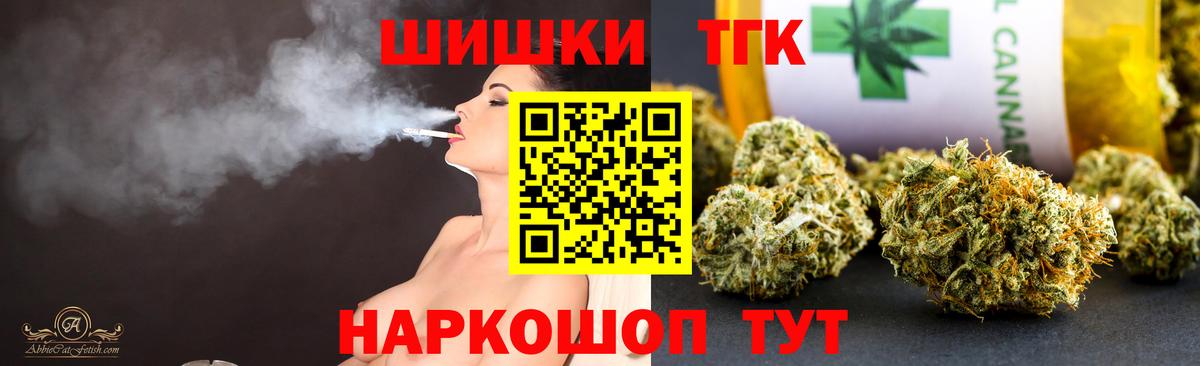 Бошки Шишки семена Чита